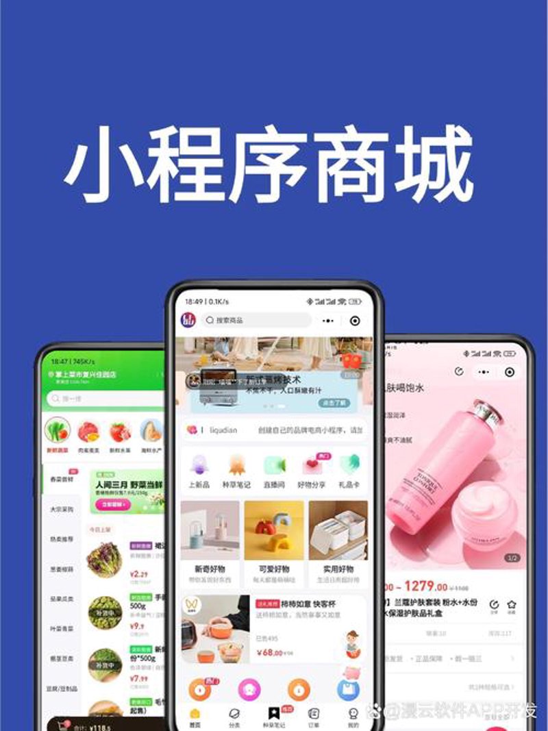 网站改版