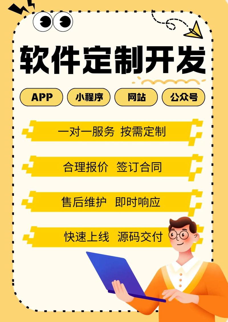 如何打造企业官网：定制化解决方案与行业趋势