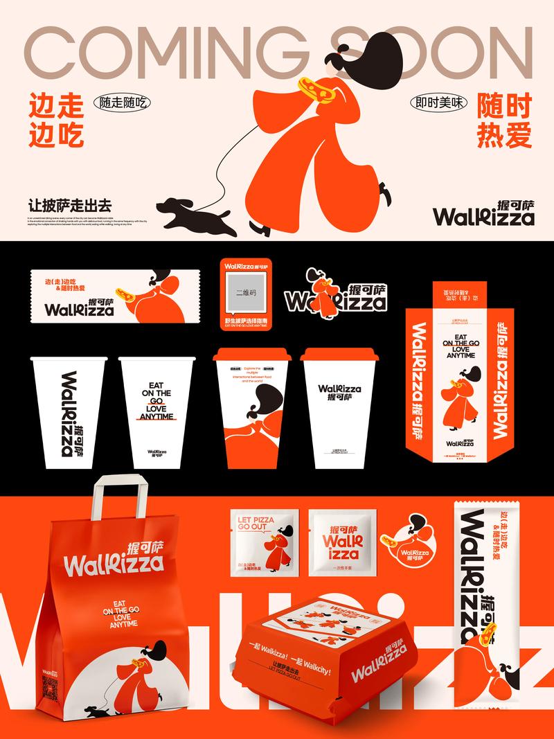 小程序开发：构建未来的商业桥梁