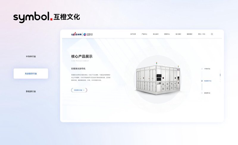 北京网站建设：打造你的品牌名片