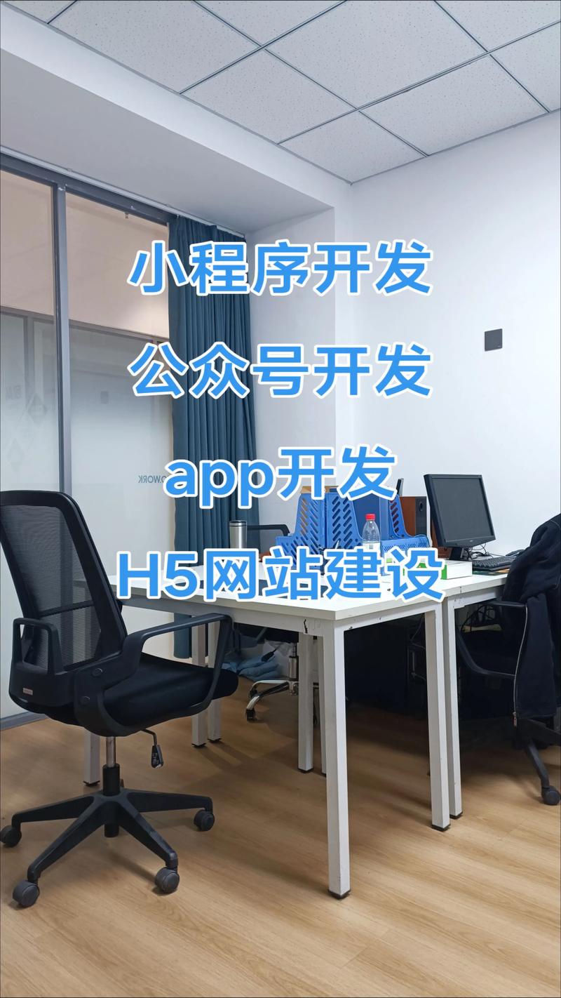 软件定制开发选购指南：打造专属的企业工具